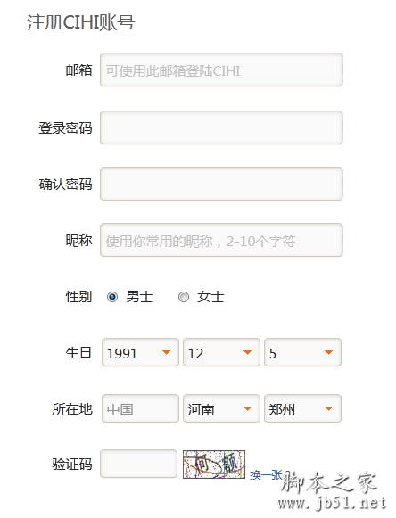 用CIHI诉求匹配快速找到志同道合的好友