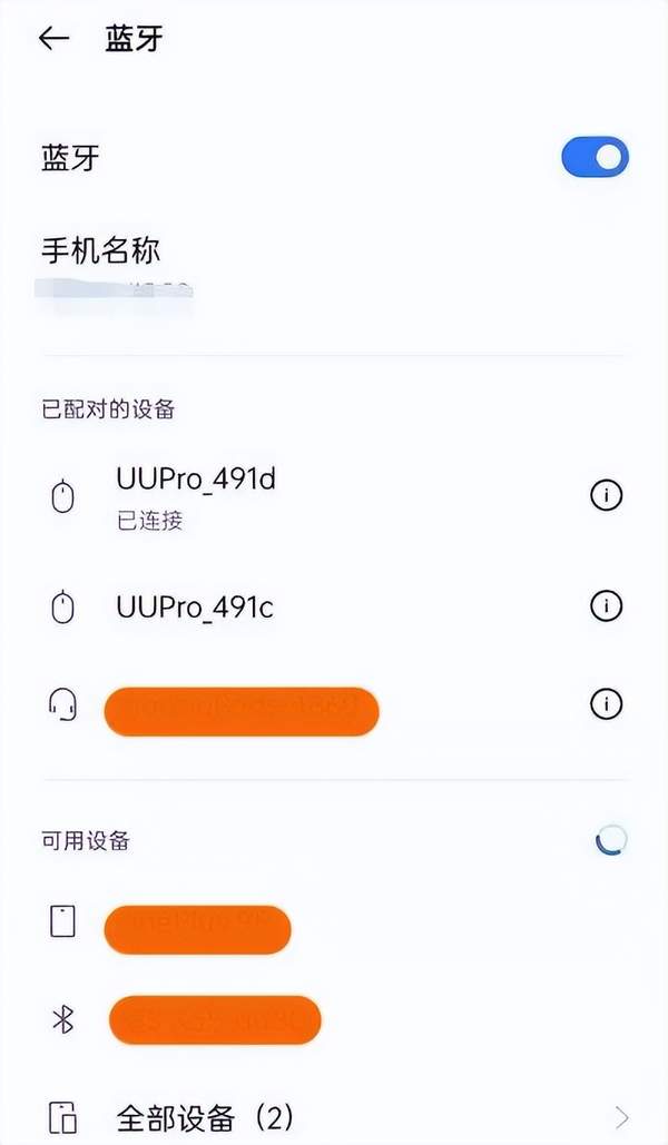 远程控制安卓手机软件(安卓手机如何远程控制)