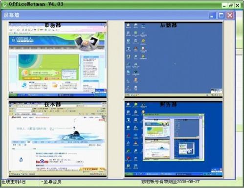 远程开机.远程控制就用网络人