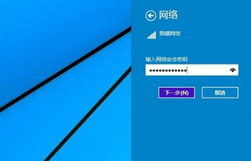 隐藏ssid怎么连接?SSID隐藏后笔记本连接方法图文介绍