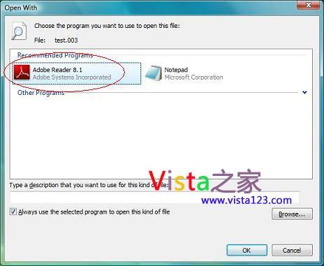 移除未知文件格式打开方式列表中的错误程序
