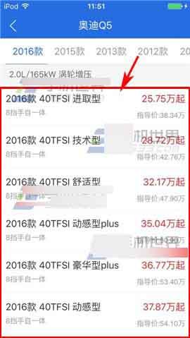 易车网怎么添加车辆呢?