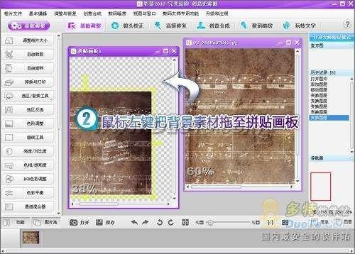 用彩影为80后打造精美的童年明信片