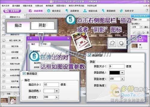 用彩影为80后打造精美的童年明信片