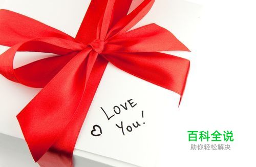 用C语言写编写程序表白