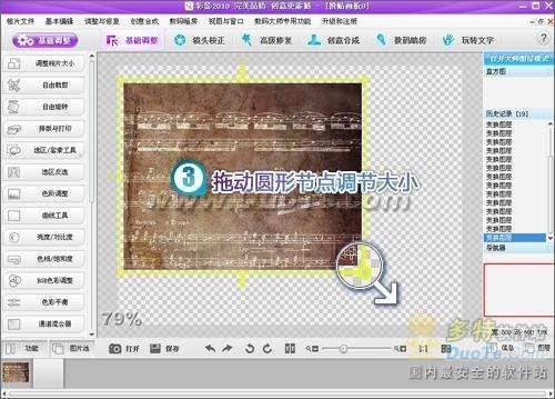 用彩影为80后打造精美的童年明信片