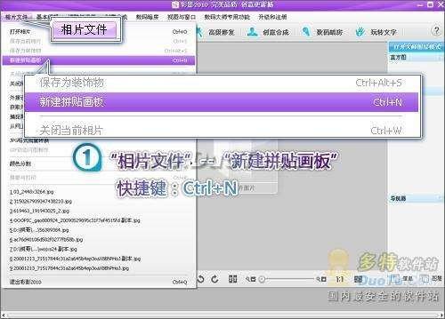 用彩影为80后打造精美的童年明信片