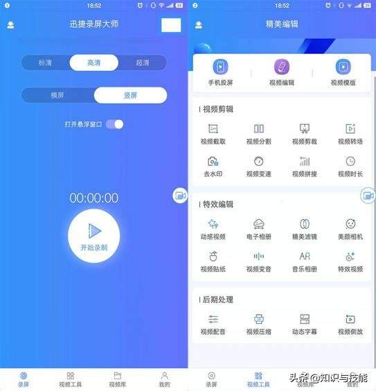 遇到不认识的字用手机怎么查（不认识的字在手机上怎么查）