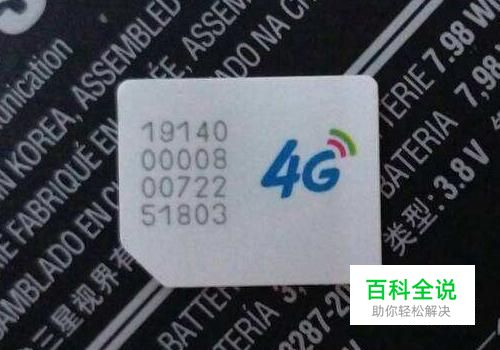 移动百度卡怎么申请  百度卡如何申请