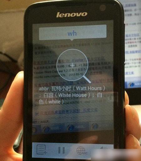 有道词典怎么进行网页取词 有道词典屏幕取词功能使用教程