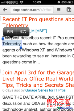 有道词典拷贝查词功能使用图解