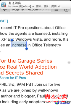 有道词典拷贝查词功能使用图解