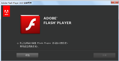 有道词典突然不能发音如何解决