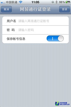 有道词典单词本初体验:多平台同步记忆
