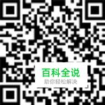 移动端常见十大交互范式