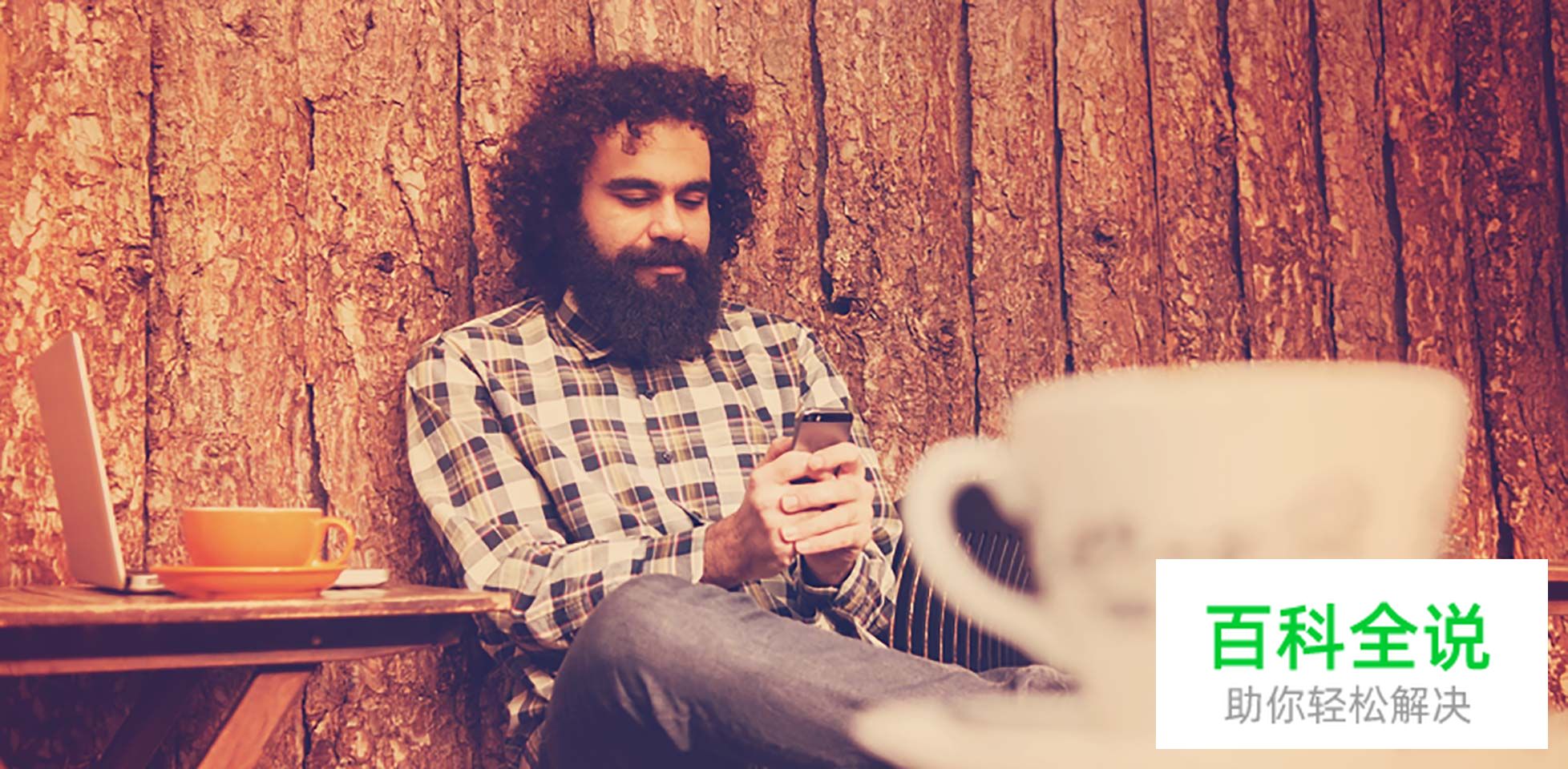 移动端字体7大准则