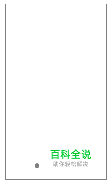 移动端常见十大交互范式