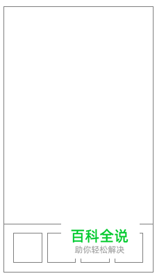 移动端常见十大交互范式