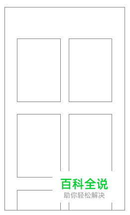 移动端常见十大交互范式