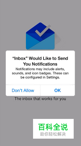 移动端用户体验:获取用户权限的正确方式