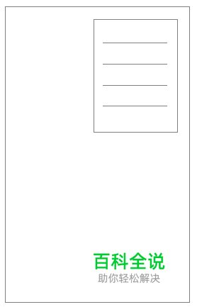 移动端常见十大交互范式