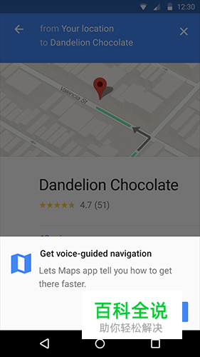 移动端用户体验:获取用户权限的正确方式