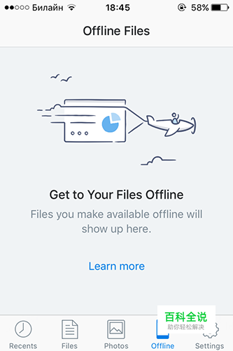 移动端底部导航的用户体验