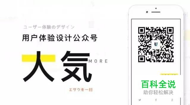 移动端购物车功能设计思考总结