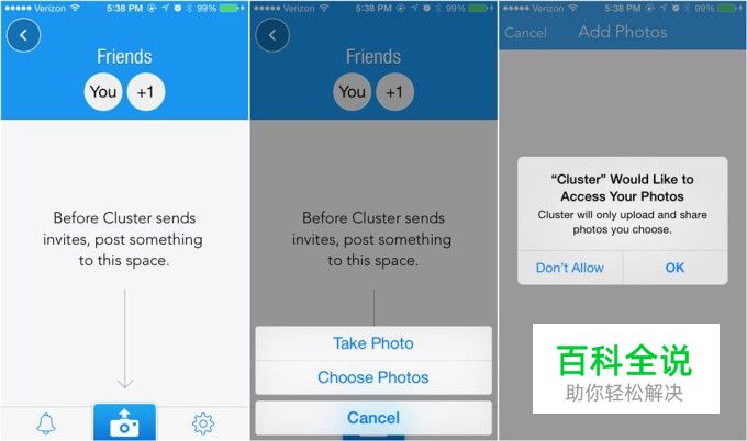 移动端用户体验:获取用户权限的正确方式