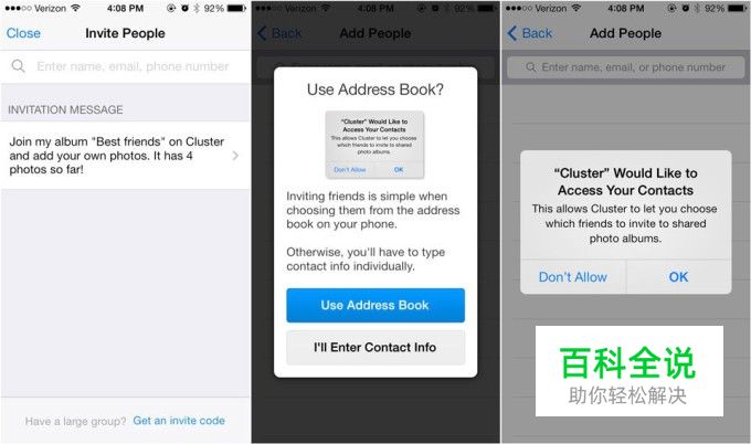 移动端用户体验:获取用户权限的正确方式
