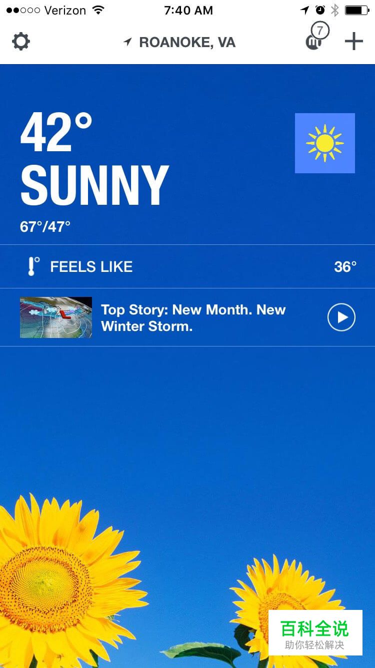 移动端UI/UX设计必知的设计要点