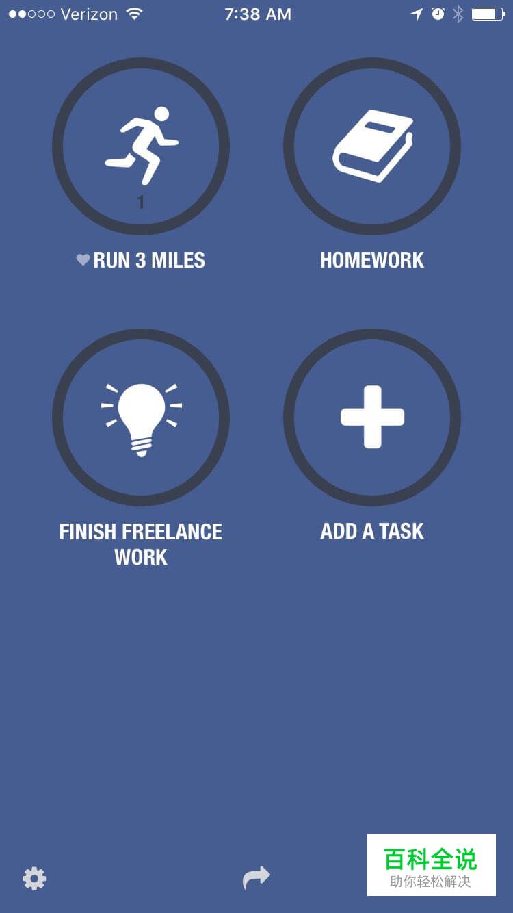 移动端UI/UX设计必知的设计要点