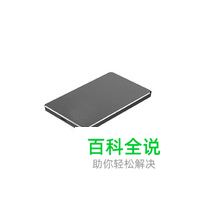 移动固态硬盘十大品牌排行榜