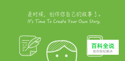 移动互联时代，场景应用营销