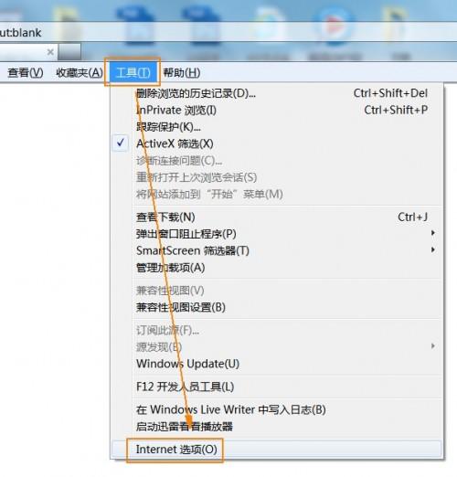 移动IE的临时文件夹以及Win7下注意事项