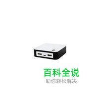 移动路由器十大品牌排行榜