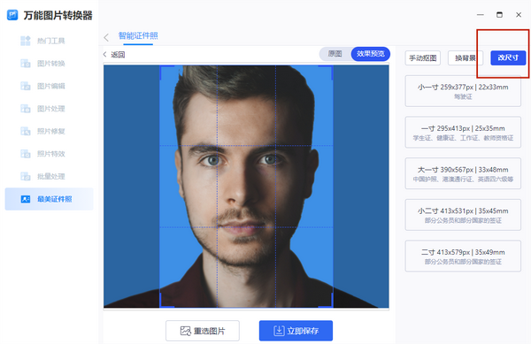 用电脑怎么投屏到手机上