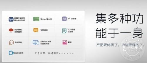 用电脑完全控制你的S5!