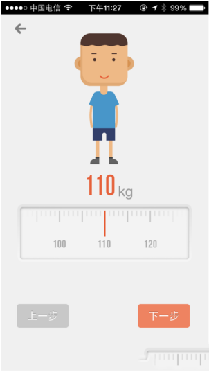 运动起来-使用\