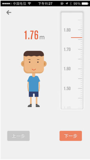 运动起来-使用\