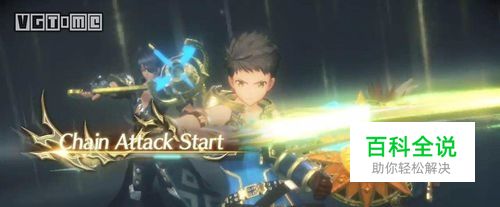 异度神剑2 攻略