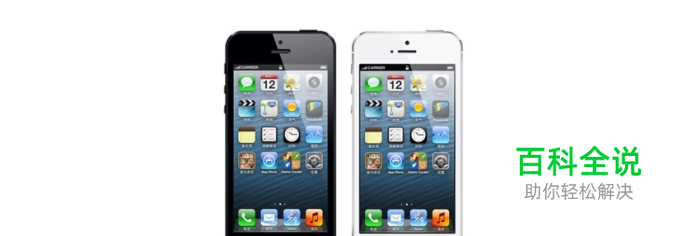 移动设备的界面设计尺寸