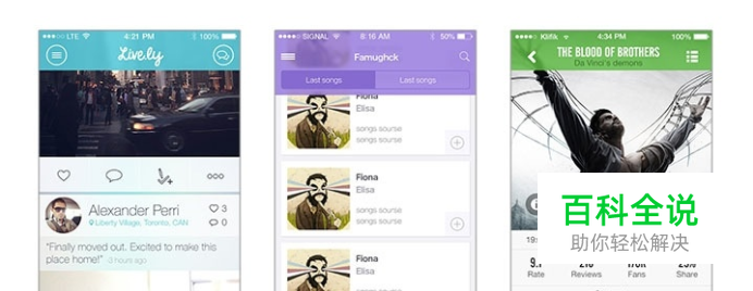 移动设备的界面设计尺寸