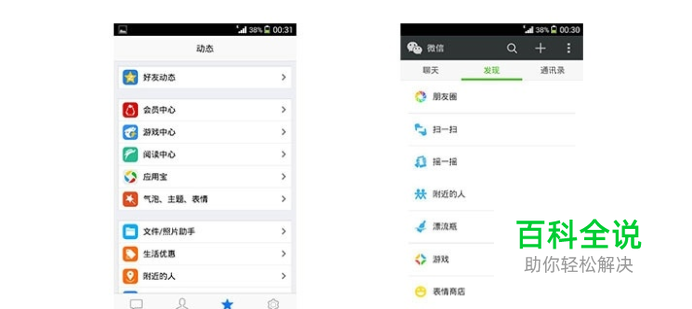 移动设备的界面设计尺寸