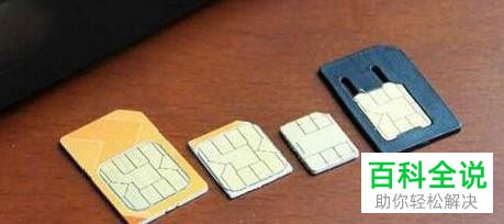 移动手机卡的手机服务密码忘了怎么办？