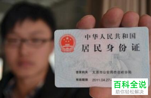 移动手机卡的手机服务密码忘了怎么办？