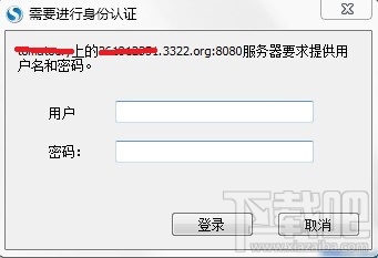 用动态域名实现路由器的远程配置不在本地LAN也可以