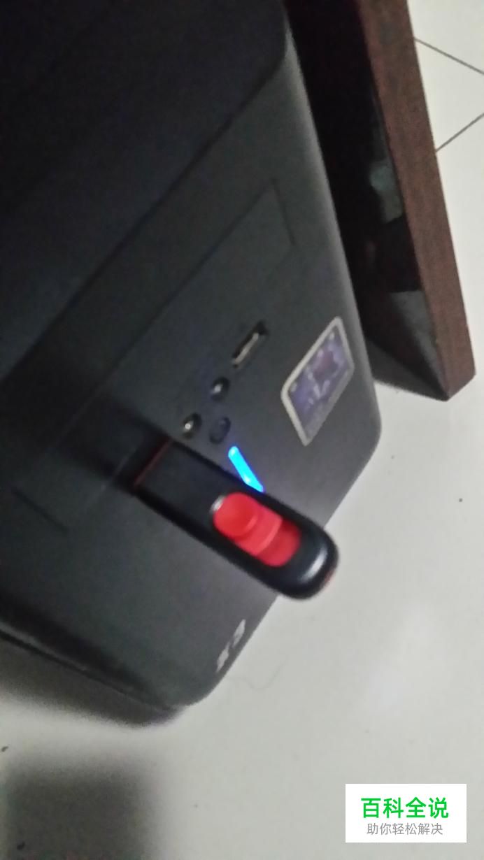 移动U盘插进电脑没反应不显示磁盘，怎么办？？