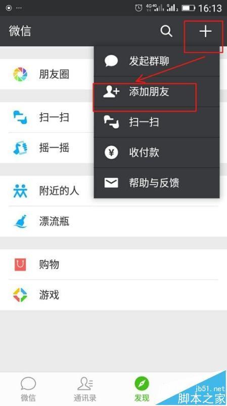 有道云笔记怎么永久保存微信精彩文章?
