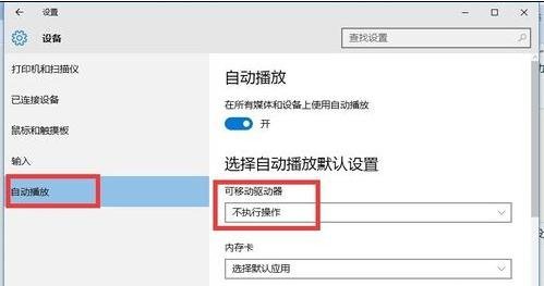 移动硬盘有响声读不出来怎么办
